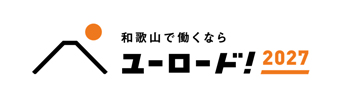 大学生向けはこちら